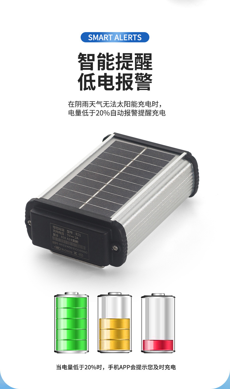 Carefully Selected Universal 4g Solar-Powered Gps Tracker for Cattle and Sheep, Specifically Designed for Grazing to Prevent Animals from Getting Lost, Suitable for Horses and Camels