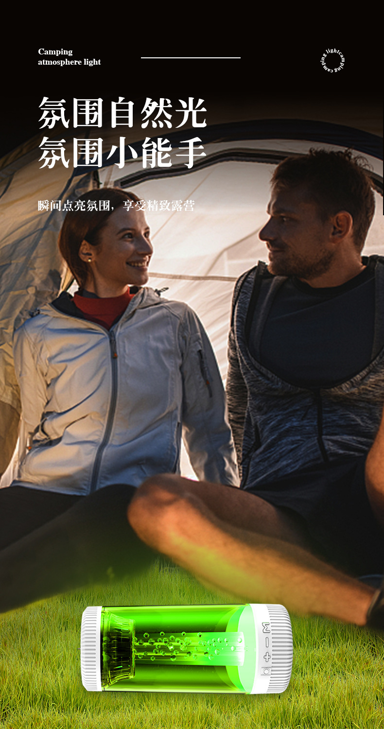 蓝牙音箱 (5).jpg