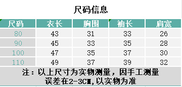 微信圖片_20240713131505