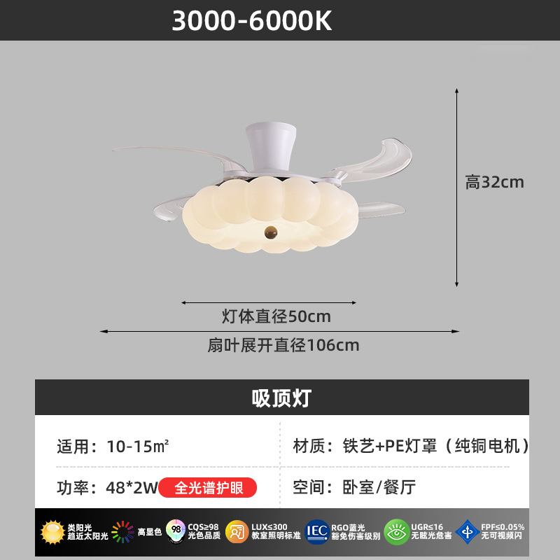 Ventilador de sala de estar para el hogar lámpara integrada 2025 nuevo restaurante moderno invisible moderno minimalista estilo crema techo de dormitorio