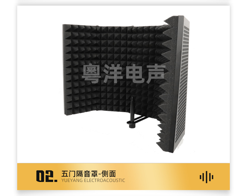 五门隔音罩_09.jpg