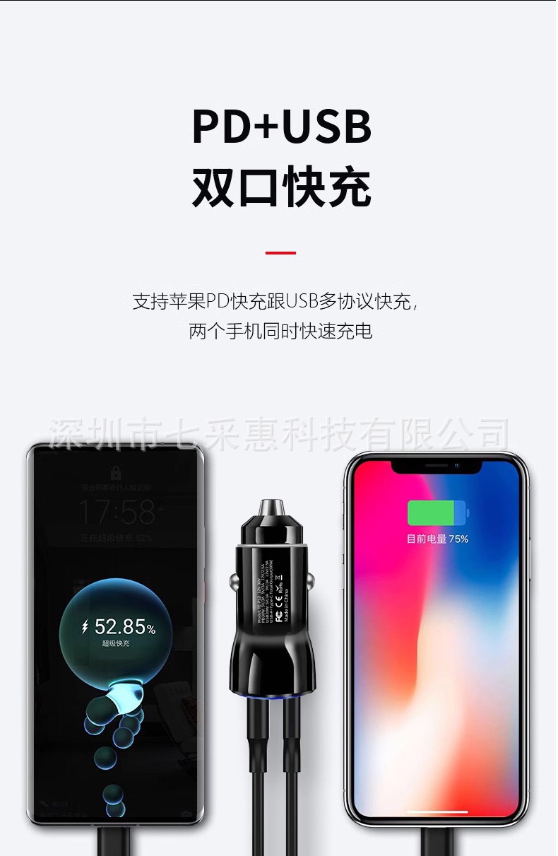 Hot-selling car charger flash charger cigarette lighter one drag two usb type c transparent 60W super fast charger
