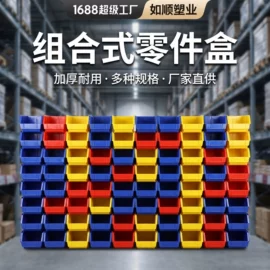 塑料箱;收纳箱;塑料桶