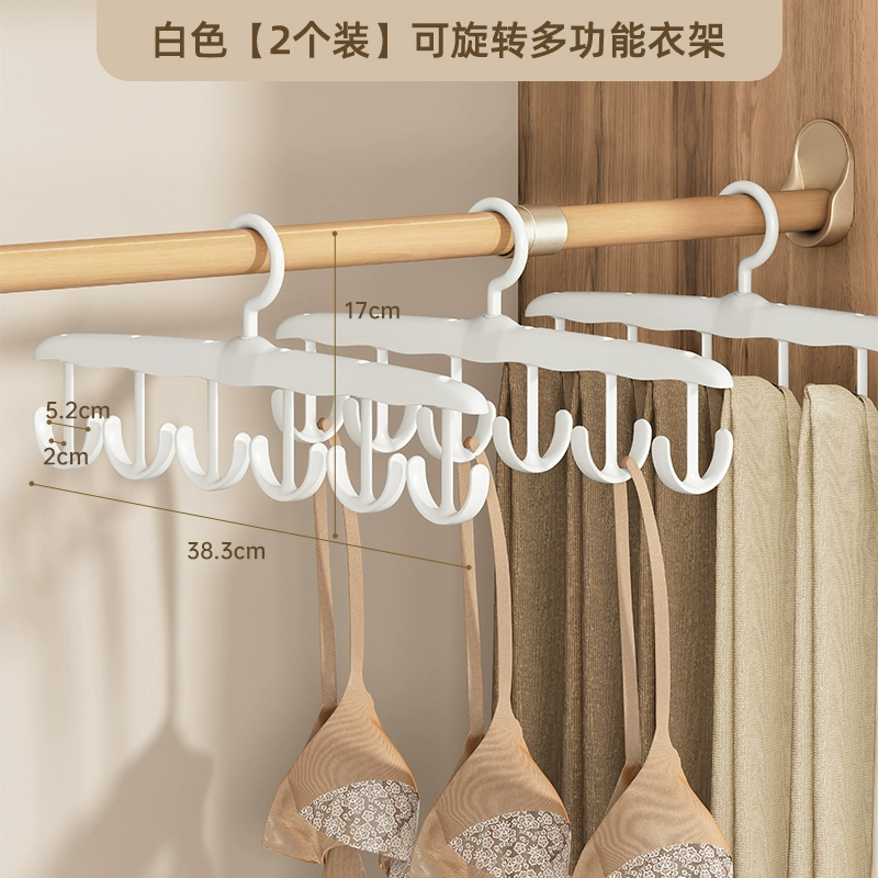 Wave clothes hanger for home dormitory students multi-functional hook for drying underwear sling seamless clothes rack