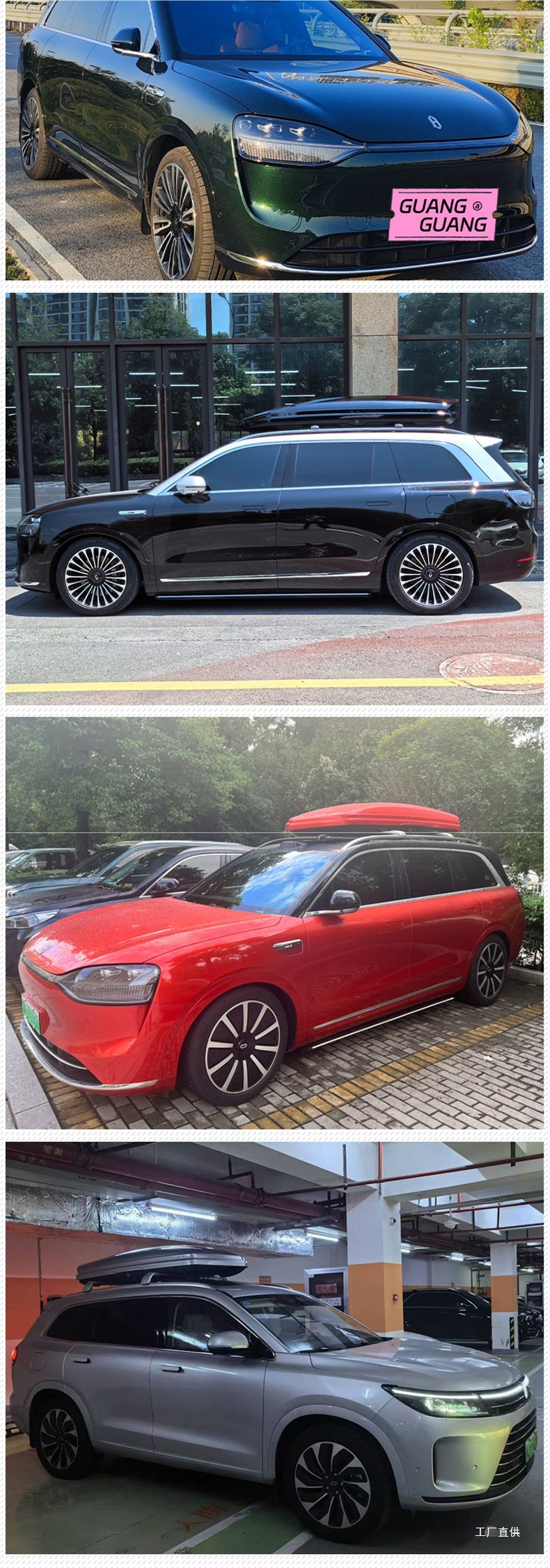 Aito Qidun Roof Box for M7 M8 M9 Galaxy Blue Color Car Travel Box by Xingpei