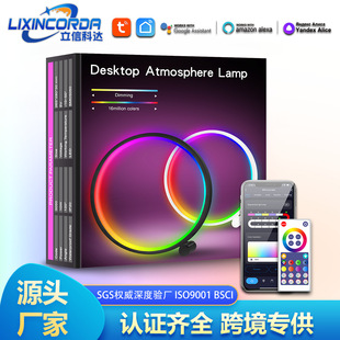 ���܉T�fWIFI����̨��RGBIC �ò�����Շ���늸�����W�t���羳