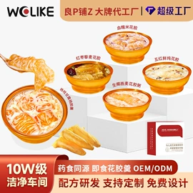 燕窝;鱼胶/花胶;其他滋补