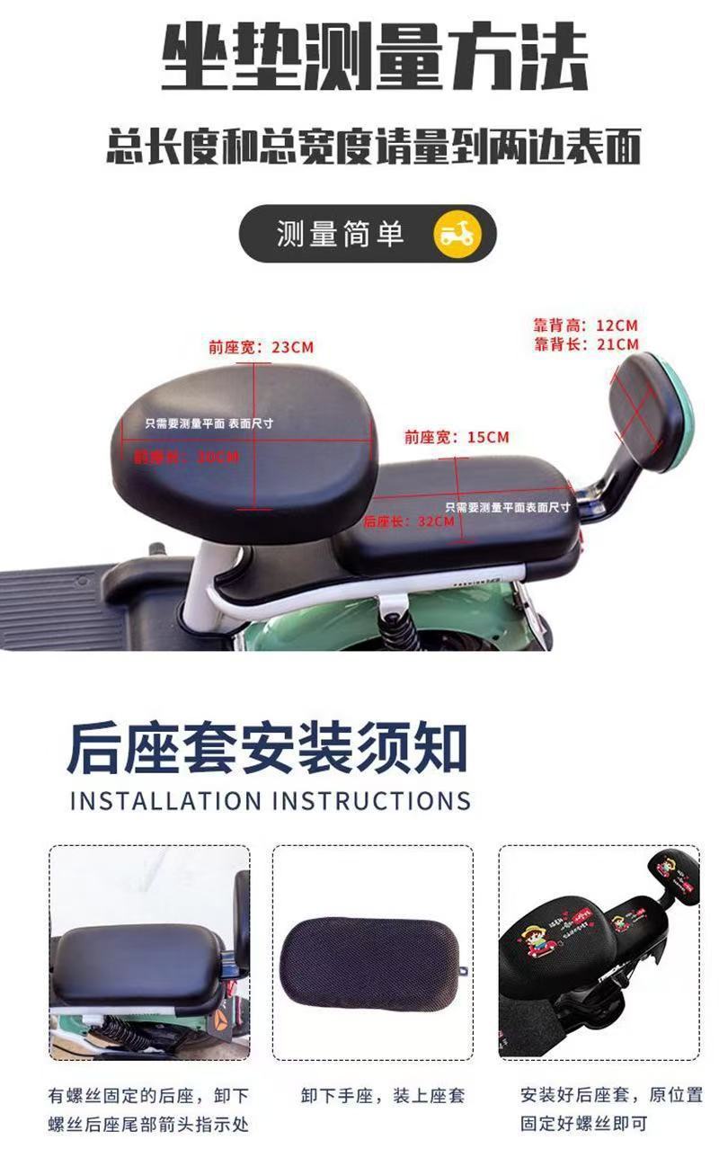 Electric Vehicle Seat Cover, Battery Car Seat Cover, Waterproof, Sun-Proof, Heat-Insulating, Breathable, Universal Seat Cover for All Seasons