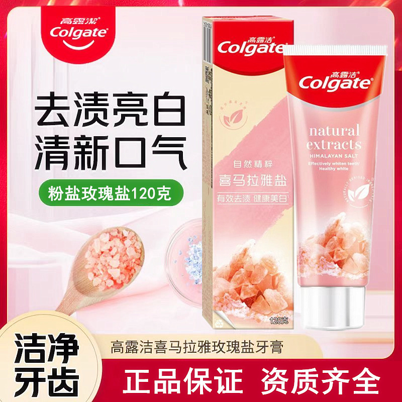 Colgate Himalayan Rose Salt Powder Salt Toothpaste 115g Home Pack Shopping Mall Supermarket Convenience Store Same genuine goods Colgate Himalayan Rose Salt Powder Salt Toothpaste 115g Home Pack Shopping Mall Supermarket Convenience Store Same genuine goods