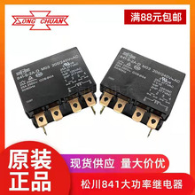 �ɴ����ʿյ��̵��� 841-S-2A-D 200/240VAC 25aȫ��ԭװ̨��