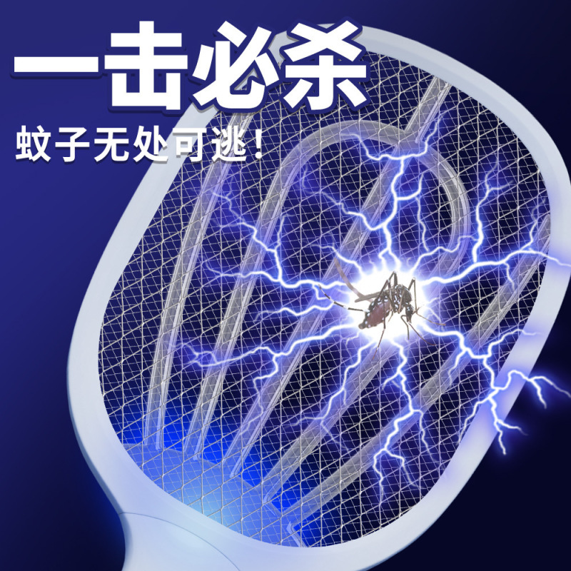 电蚊拍2025新款家用驱蚊器灭蚊灯多功能驱蚊室外电蚊拍现货批发|undefined
