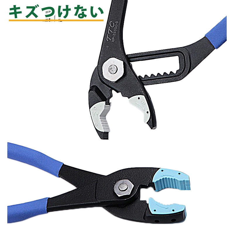 日本进口TTC水泵钳改进型防磨损包胶嘴水管钳角田鲤鱼钳SPL-2008