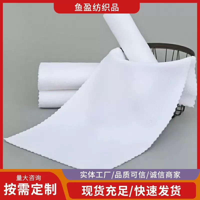 270g百洁抹布理发足疗洗浴宾馆酒店细纤维经编一次性白毛巾酒店用