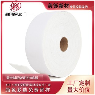 Դ�^�S��ixpe늘OƬ�o����ӽ�����ϩ�������M���