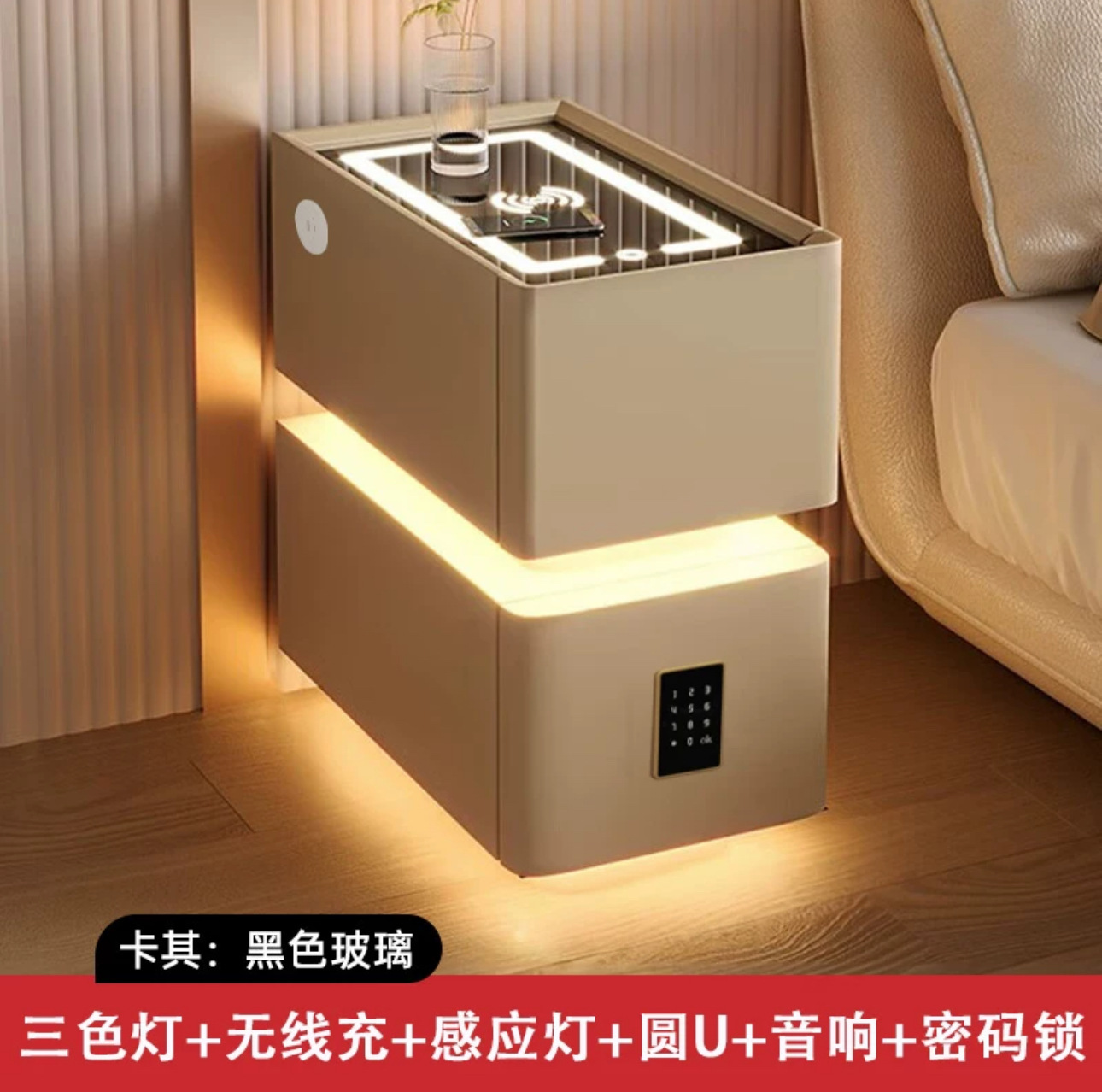카키 + 무선충전 + 3색조명 + USB + 스피커 + 콤비네이션자물쇠