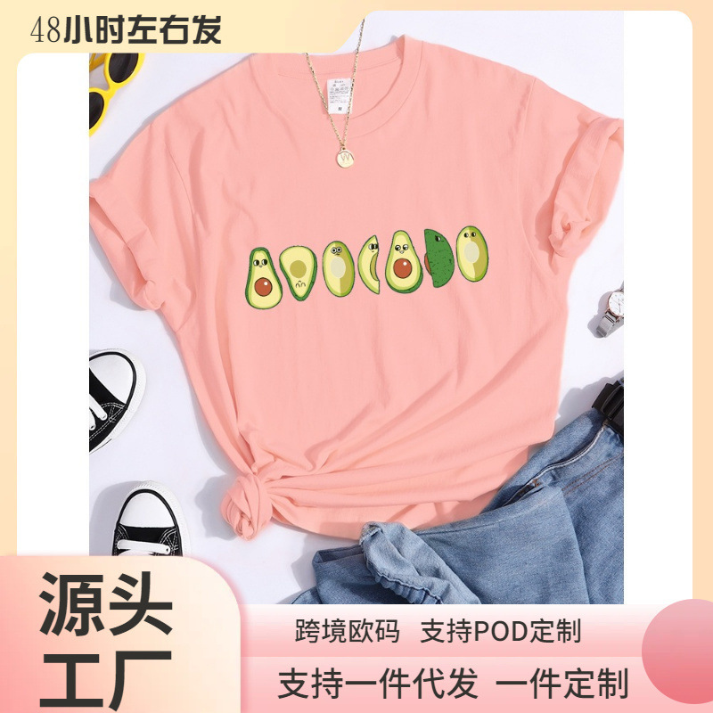 [European Size Cotton t] Peeled Avocado Cartoon Print Women's T-Shirt Street Breathable Crop Top Personalized Cool T-Shirt