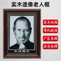 实木相框遗像框老人相框寸遗照挂墙摆台遗像相框照片制作通用