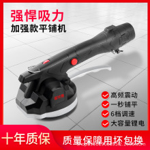 ✅瓷砖平铺机贴砖墙砖铺地砖震动器电动大功率振动自动铺砖工具神