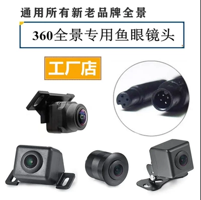 Front, Rear, Left, and Right Night – Vehicle camera