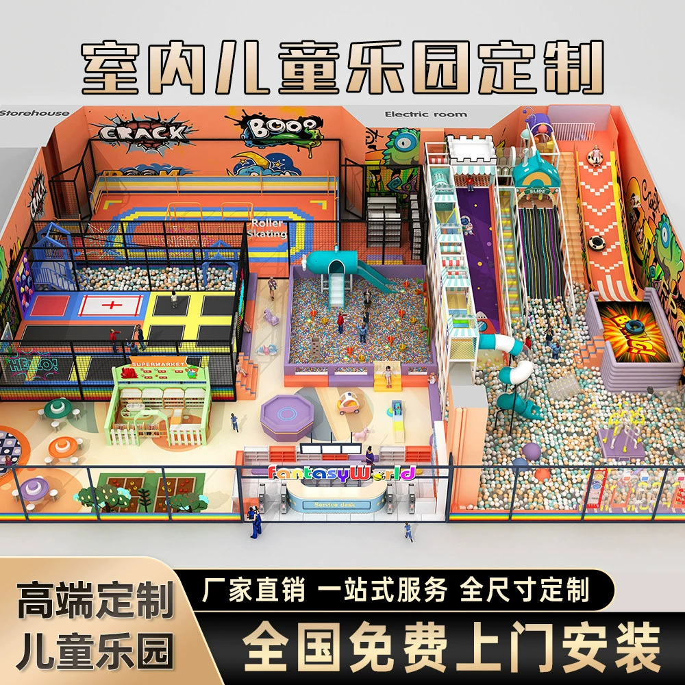 Детский парк Naughty Castle, игровое оборудование для родителей и детей, торговый центр, большая горка, небольшие детские сады для раннего образования