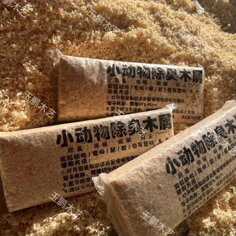 1000 grams of hamster parrot breeding fine wood dandruff rabbits Dutch pork pets, cat sand stinky pads, white birch