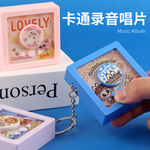 �������㳪Ƭ���ɰ���ͨϵ�г�Ƭ¼����Կ�׿�CD������С�Ҽ���Ʒ