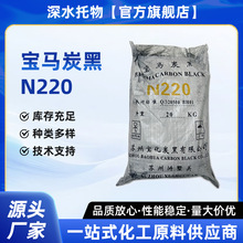 ����ɫ�׷�ɢ���a�����R�w����̼��N220 ���z����ˮ����ɫ��̼��
