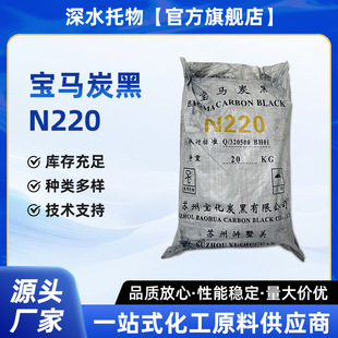 ����ɫ�׷�ɢ���a�����R�w����̼��N220 ���z����ˮ����ɫ��̼��