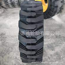 20.5/70-16 16/70-20-24 17.5/23.5-25װ�ػ�ʵ�Ĳ�����̥