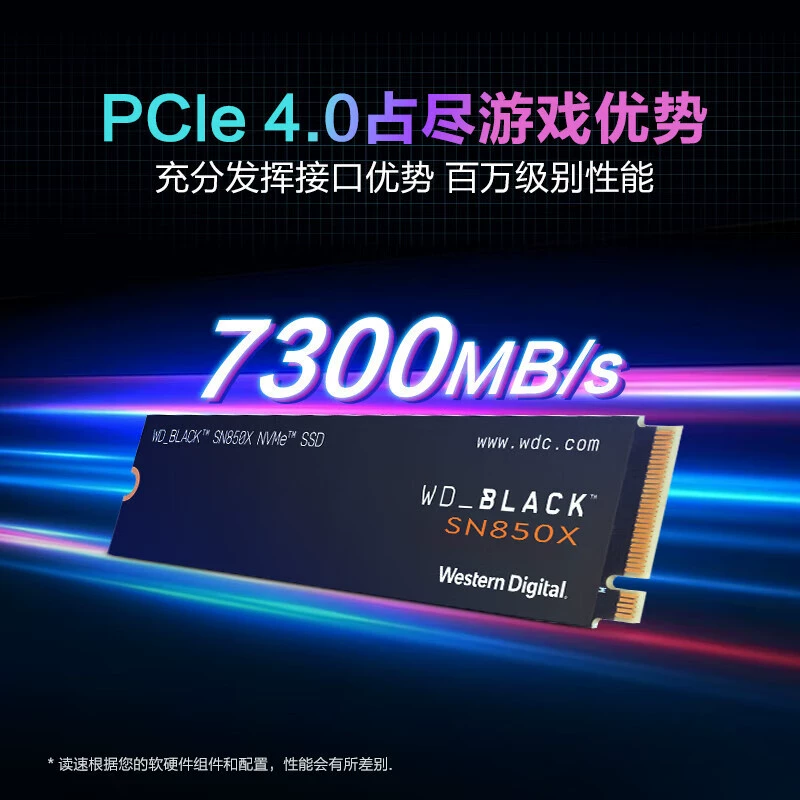 Подходит для WD Western Digital SSD, M.2 интерфейс, SN850X PCIe 4.0