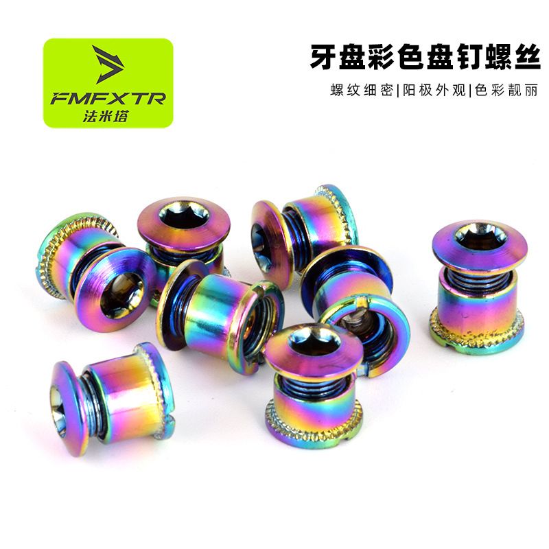 Bicicleta de montaña bicicleta de carretera Placa de diente tornillo de bloqueo Placa de diente simple y doble placa de diente clavo tornillo fijo piñón bloqueo