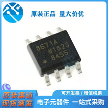 ԭװ��Ʒ AD8671ARZ ��װSOP-8 ��Ƭ����IC ���ܷŴ���оƬ