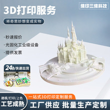 CNC�ӹ�3d��ӡ���՘�֬�����tϞС������Ӯ��I�OӋ�ְ�ģ�Ͷ���