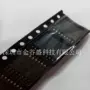 正品mx66l1g45gmi-10gsop16存储器芯片