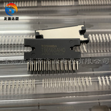 全新原裝進口TB6560AHQ直插ZIP-25步進電機驅動集成IC