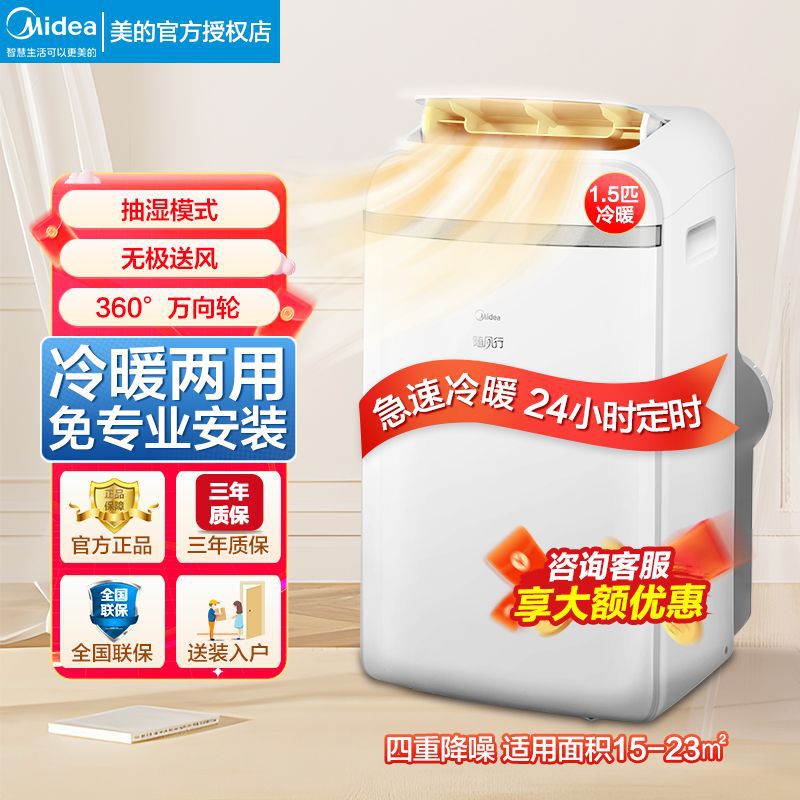 [1.5 HP 가열 및 냉각]-24시간 타이밍/