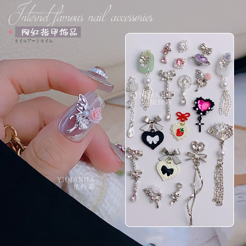 New Chinese Style Fan Pendant Nail Art Jewelry Jade Gold and Silver Chain Long Tassel Three-dimensional Metal Nail Jewelry