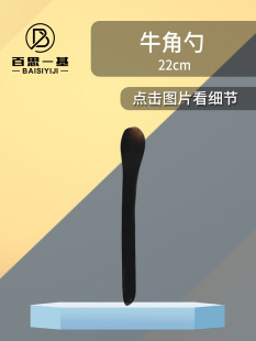 Medicine Spoon Laboratory Plastic Scraper Horn Spoon Medicine Spoon Medicine Spoon Medicine Powder Sampling Tool Color
