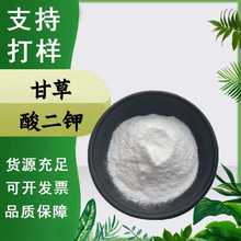 �ʲ�����98%�ʲݶ���}ˮ���Է�ĩ�ʲ���ȡ��ʳƷ��ԭ�ϬF؛