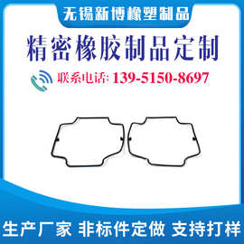 橡胶密封件供应非标橡胶夹布膜片全氟醚橡胶密封件耐高低温密封件