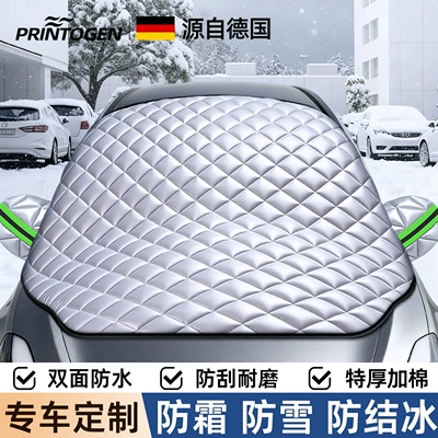 Cover, Car Window Winter Cover, Car snow shield