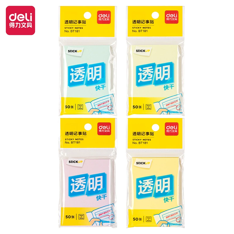 Наклейки Deli BT181 76мм×51мм 50 листов (цветные и прозрачные) (это)