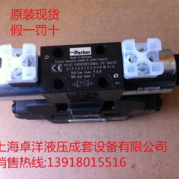 现货销售PARKER产品 D31FBE02DC4NF00   D31FBE02DC4NF00