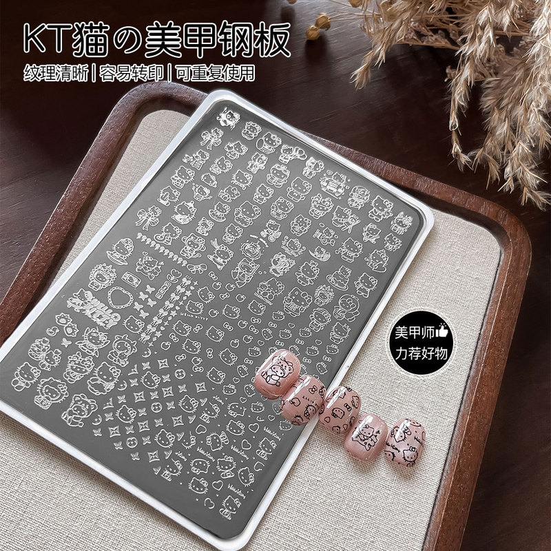 Nail Salon Special Printed Steel Plate Hello Kitty Template Silicone Seal Cartoon Pattern Transparent Transfer Nail Tool