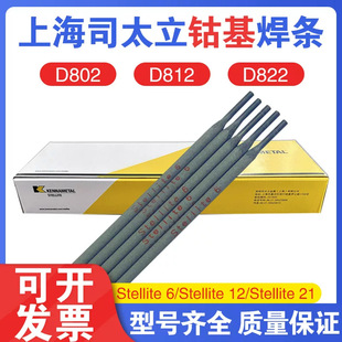 D802Ⓕ��Ѻ���t�uӲ�|�Ͻ���ĥ�ߜ��͸��g�͸߉��Ϻ�˾̫�����l