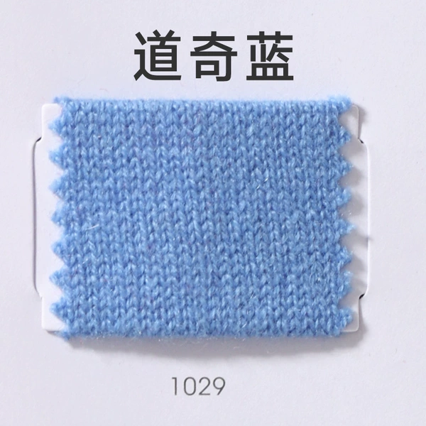 1029 Dodge Blue*100% Cashmere