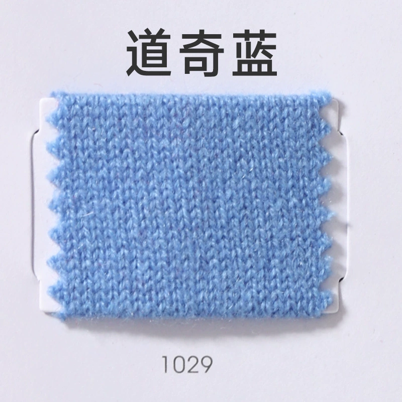 恒爱 Woolen woven knitted cashmere, wholesale