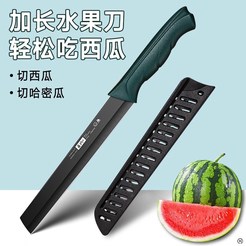 Cuchillo de regalo cuchillo de frutas casero cortar sandía de acero inoxidable afilado comercial largo de alta dureza