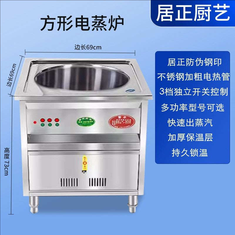 사각전열자동급수 클래식모델 [15kw/380V] 15kw 순수전기모델