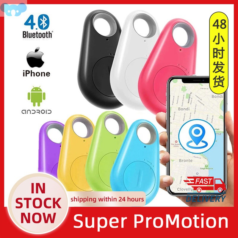 [Smart Bluetooth GPS Tracker
